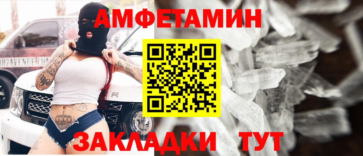 АМФЕТАМИН 98%  АМФЕТАМИН  АМФ  Кизилюрт  Вход с VPN 