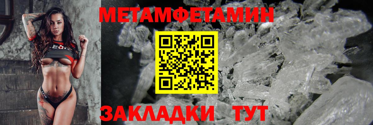 Амфетамин 98% Кизилюрт