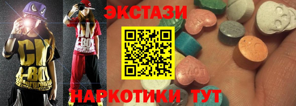Экстази бентли Кизилюрт