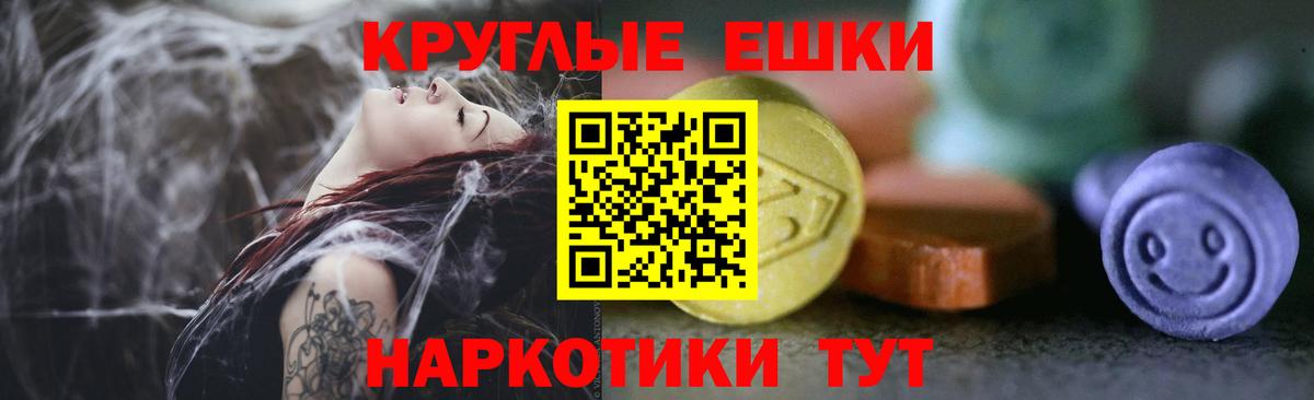 Ecstasy 99%  Вход с VPN  ЭКСТАЗИ  Кизилюрт 