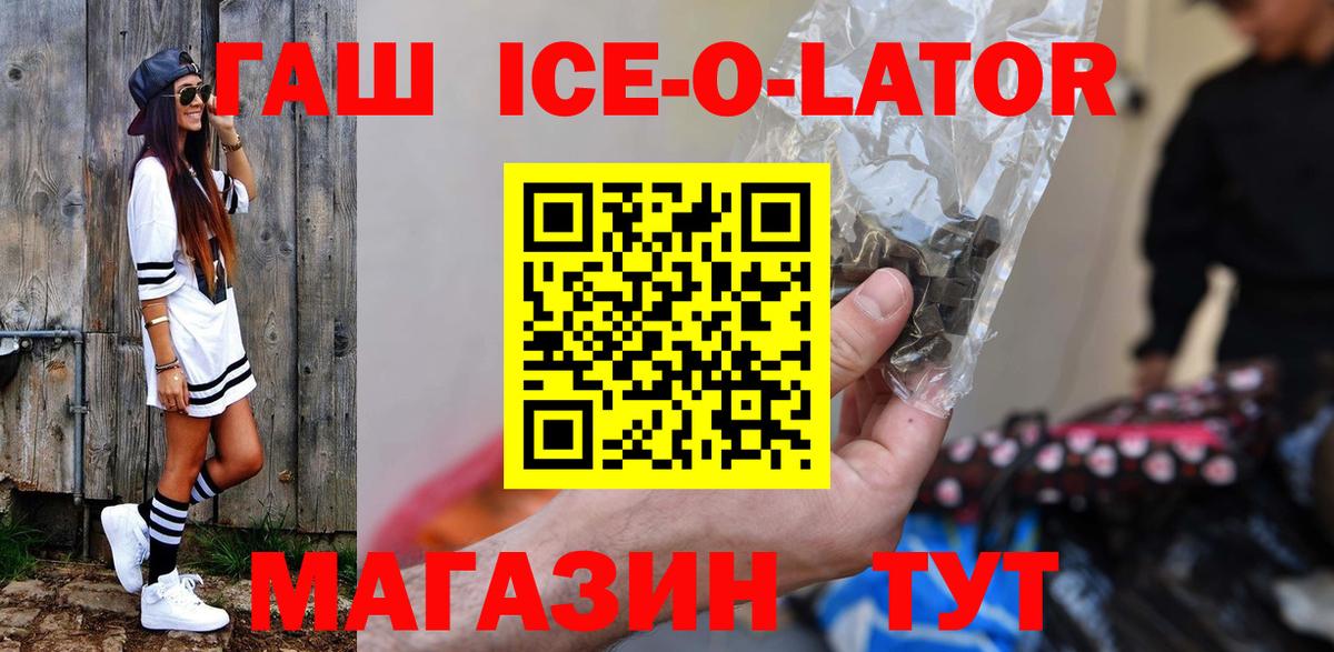 Гашиш индика сатива  Гашиш AMNESIA HAZE  ГАШИШ  Кизилюрт  Вход с VPN 