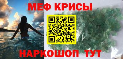 альфа пвп VHQ Краснодар