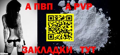 прущий лед Краснокаменск