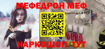 альфа пвп VHQ Краснодар