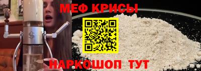 прущий лед Краснокаменск