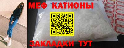 альфа пвп VHQ Краснодар