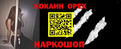 альфа пвп VHQ Краснодар