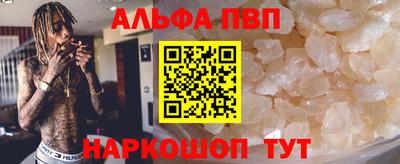 прущий лед Краснокаменск