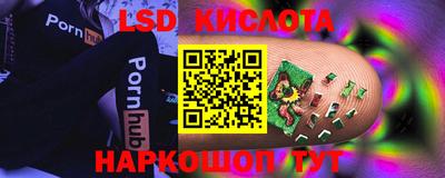 прущий лед Краснознаменск