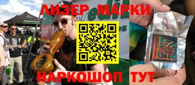 прущий лед Краснокаменск