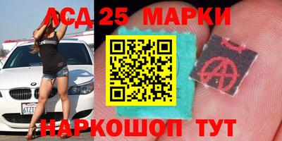 прущий лед Краснознаменск