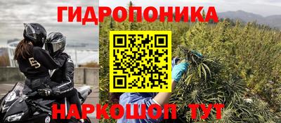 прущий лед Краснокаменск