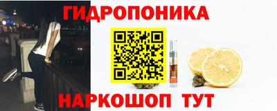 прущий лед Краснокаменск