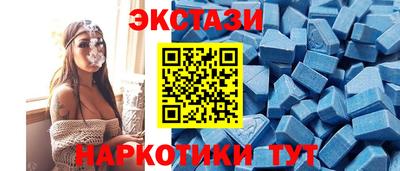 прущий лед Краснокаменск