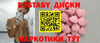 прущий лед Краснокаменск