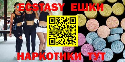 альфа пвп VHQ Краснодар