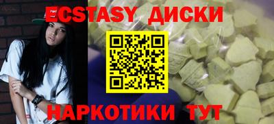 прущий лед Краснокаменск