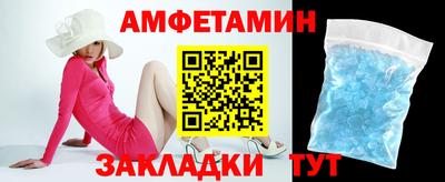 альфа пвп VHQ Краснодар