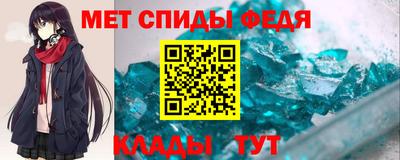 прущий лед Краснознаменск