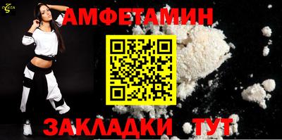 альфа пвп VHQ Краснодар