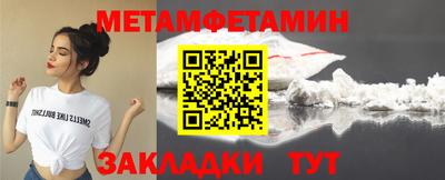 прущий лед Краснознаменск