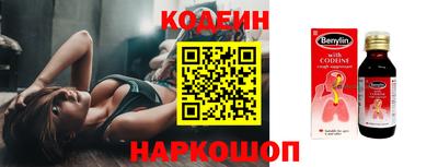 прущий лед Краснокаменск
