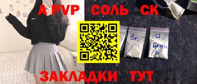 прущий лед Краснознаменск
