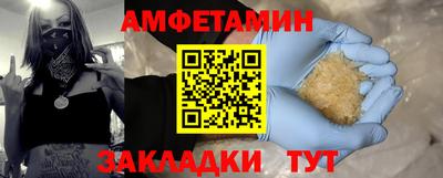 прущий лед Краснознаменск