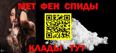 альфа пвп VHQ Краснодар