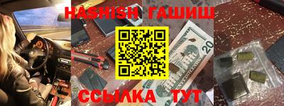 прущий лед Краснокаменск