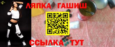 альфа пвп VHQ Краснодар