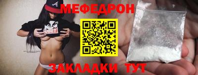 прущий лед Краснознаменск