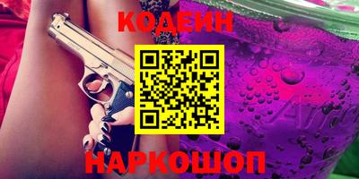 прущий лед Краснокаменск