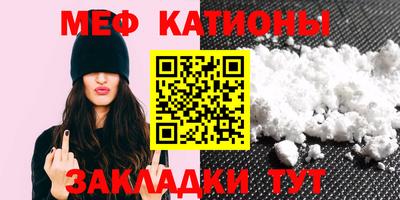прущий лед Краснокаменск