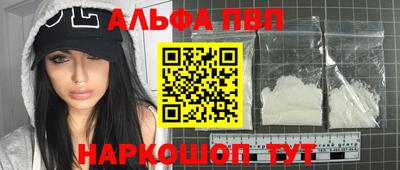 прущий лед Краснознаменск