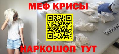 прущий лед Краснознаменск