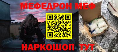 прущий лед Краснокаменск
