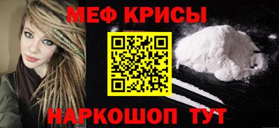 прущий лед Краснокаменск