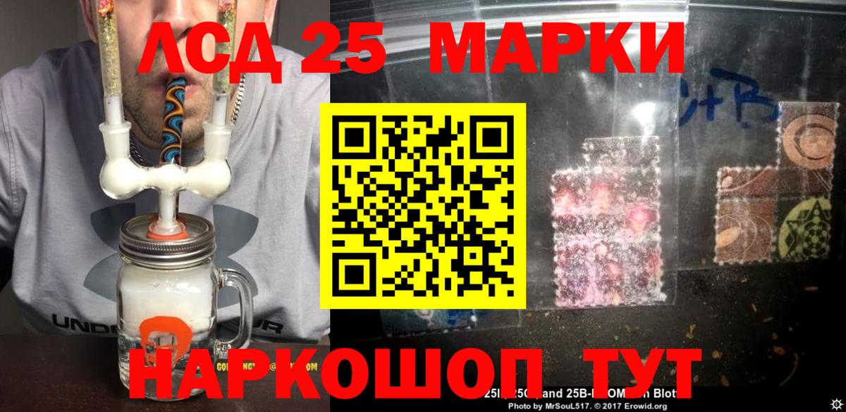 ЛСД экстази кислота Кизилюрт