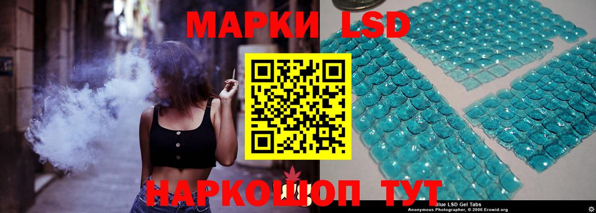 Кизилюрт  LSD-25 экстази  ЛСД экстази ecstasy  Вход с VPN  Лсд 25 экстази ecstasy 
