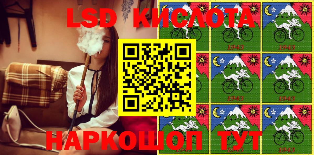 Наркотические марки 1,8мг  Наркотические марки 1,8мг  Вход с VPN  Кизилюрт 