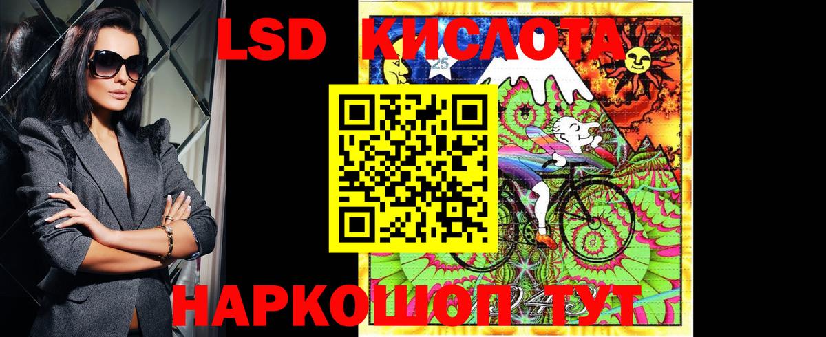 Марки NBOMe 1,5мг Кизилюрт