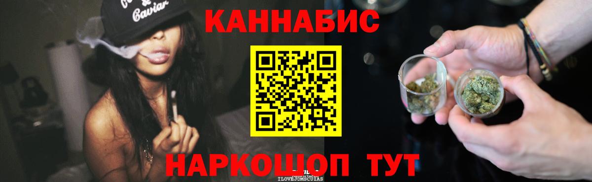 Канабис LSD WEED Кизилюрт